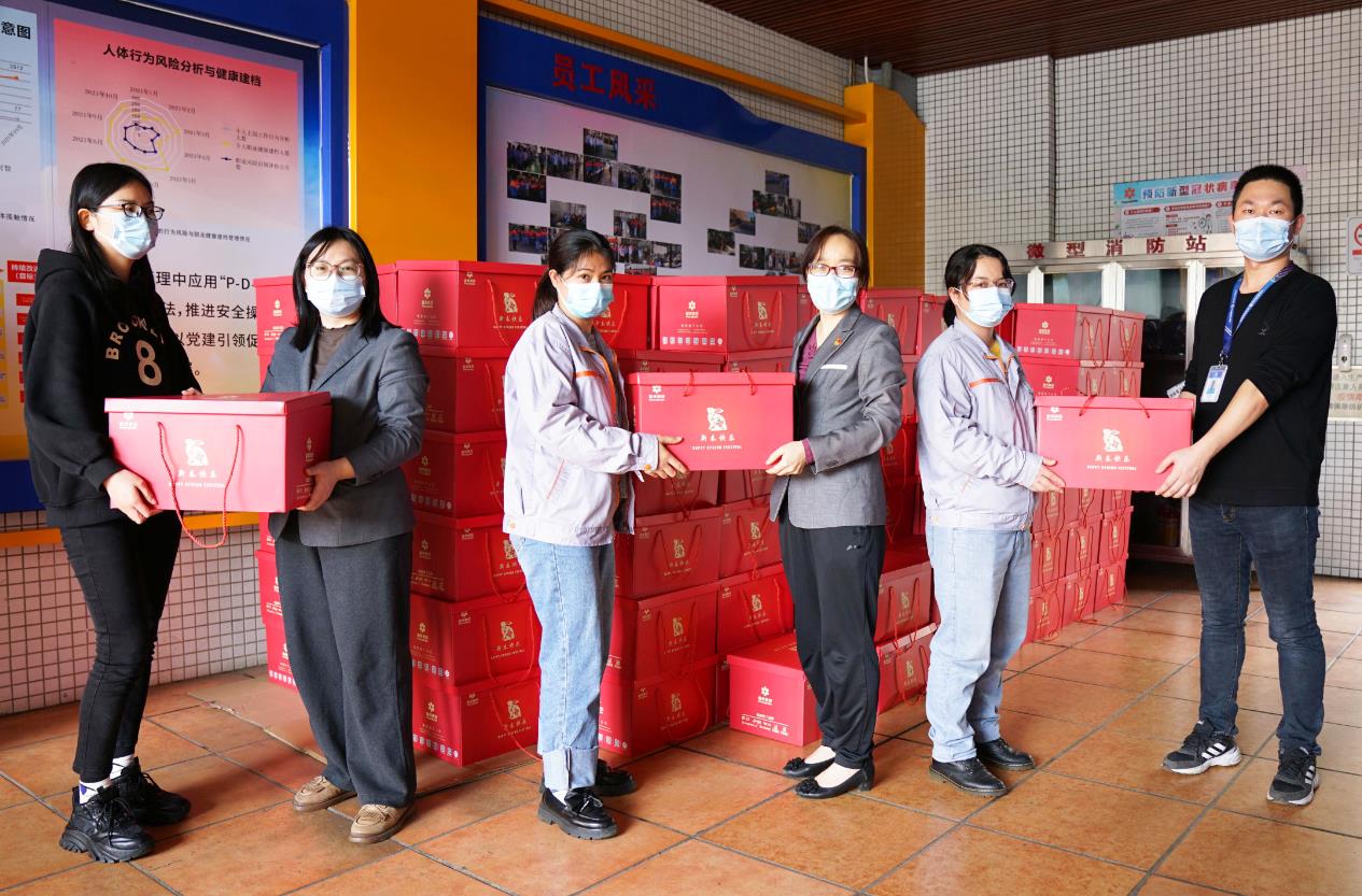 番纜動態(tài)｜卯兔迎春賀新年 新春福利暖人心